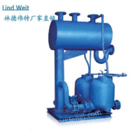 林德伟特专业生产冷凝水回收泵