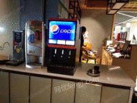 出售平顶山自助餐厅可乐机调浓度视频可乐机