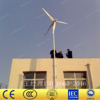 出售500W风力发电机家用 铝合金外壳低速永磁发电机