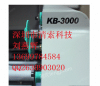 出售户外标签宽幅打印机KB3000电力标识专用打印机