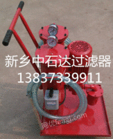 出售抗磨油滤油机