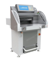 出售香宝XB-AT651-09双液压超静音切纸机