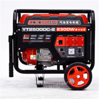 出售伊藤小型2kw家用汽油发电机
