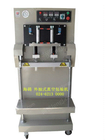 真空包装设备出售