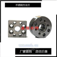 DIN2633 SAE焊接高劲法