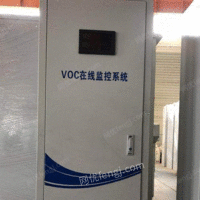 出售武汉VOCs在线监测设备.烟气排放连续监测设备