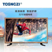 安徽液晶电视机，广东价格合理的高