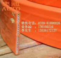 橙色扁线滑轮滑轨16×0.75m
