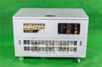 12kw电启动静音汽油发电机