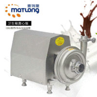 出售304不锈钢SCP卫生级离心泵 饮料泵 奶泵 单级管道输送增压泵