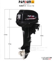 出售百胜船外机,百胜船外机价格_百胜船外机