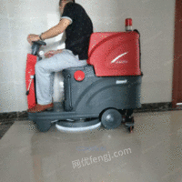 江西地铁用驾驶式洗地机