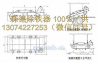 选煤厂用200MM强磁自卸式除铁