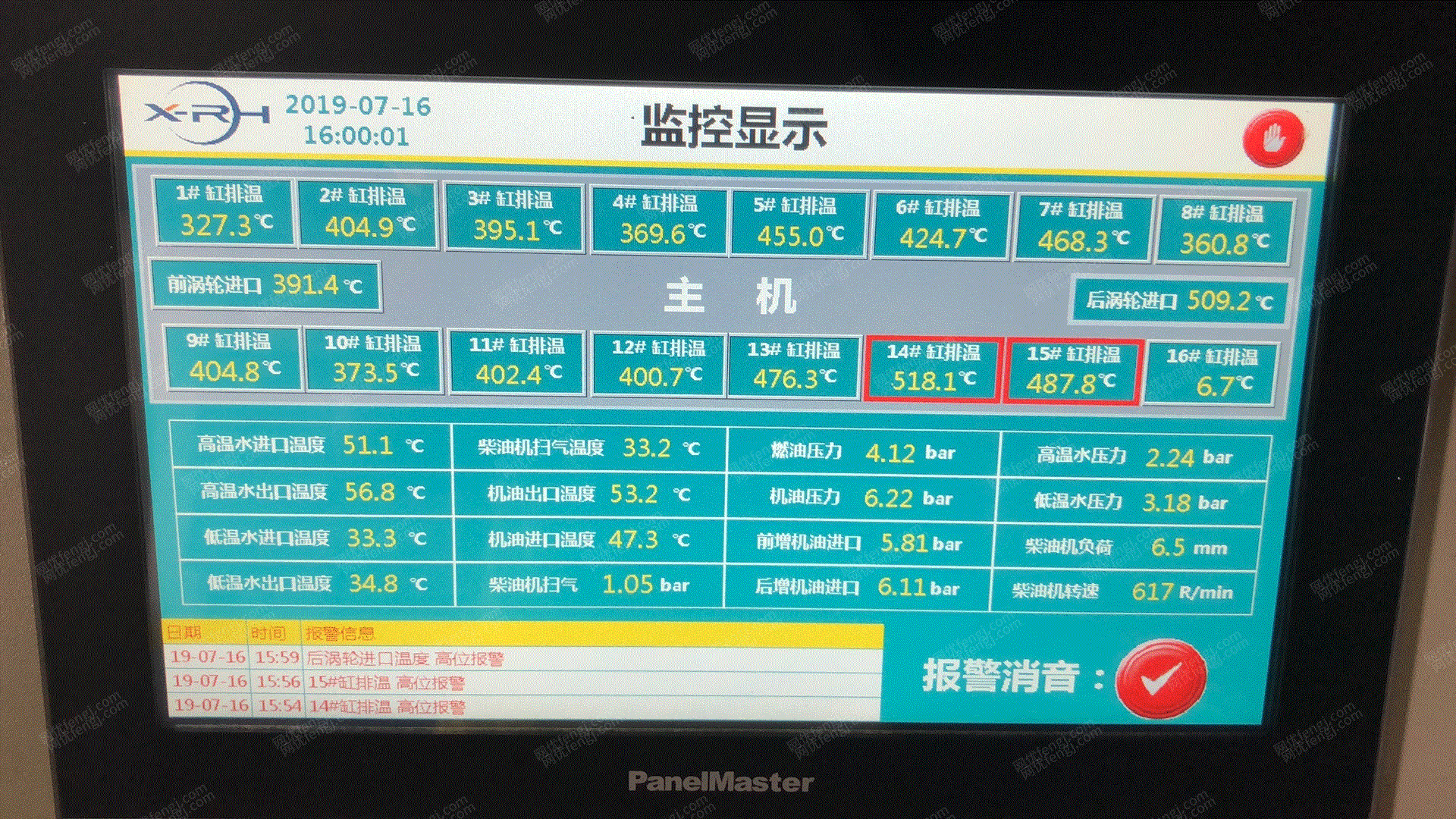 报警装置设备价格