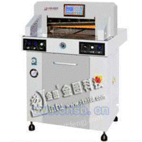 GH-488EP电动液压切纸机