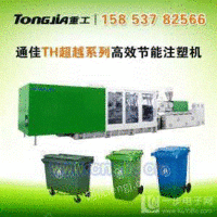 塑料垃圾桶设备-塑料垃圾桶机器