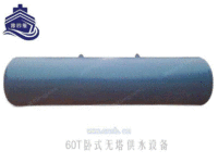 无塔供水设备制造——信誉好的无塔