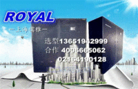 ROYAL45机房空调实验室空调