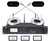 思亚特专业无线会议控制系统