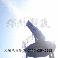 出售河南郑州润波环保除尘降尘喷雾机