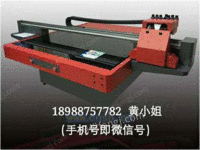 打印机 UV彩印机 喷绘机