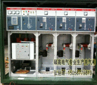 六氟化流共箱式充气柜/SRM16