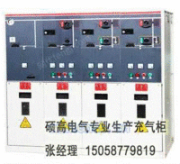 SRM16充气柜尺寸_SRM16