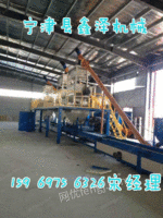 fs现浇注一体板设备设计技术研究