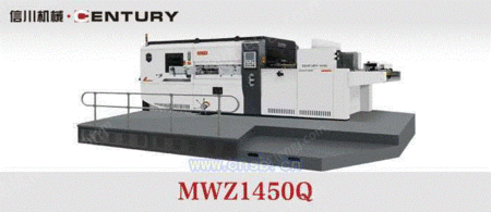 其它未分类设备出售