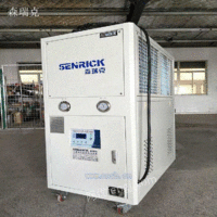 森瑞克风冷式工业冷水机工业制冷机