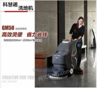 广西手推式洗地机的主要配件功能