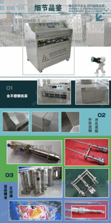 灌装机械出售