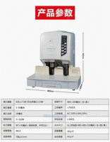 湖南省凭证自动装订机销售大平台