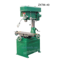 ZXTM-40钻铣床小型钻床厂家