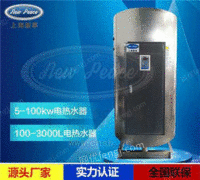电热水器RS500-50
