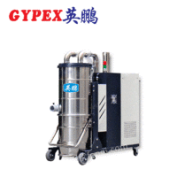 出售南京分离集尘吸尘器YPXC-55C