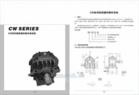 邦飞利减速机低价批发_质量优良的