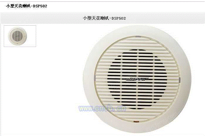 IT其它设备出售