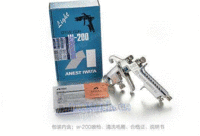 原装日本岩田w-200下壶喷枪