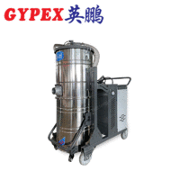 出售英鹏张家港不锈钢吸尘器YPXC-30SH-BXG100