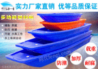 出售3米渔船 塑料捕渔船双层塑料小船
