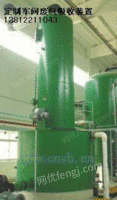 酸碱废气VOC喷淋塔吸附装置