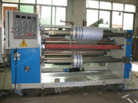 分切复卷机【膜、纸类分切】