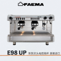 出售上海FAEMA飞马E98商用双头半自动咖啡机
