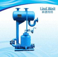 林德伟特直供蒸汽冷凝水回收泵