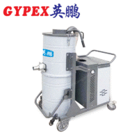 出售英鹏广州喷塑吸尘器YPXC-75SH-PS120