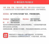 广州高 清液晶电视机销售 湖南液晶