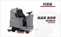 柳州驾驶式洗地机的优点 广西科慧