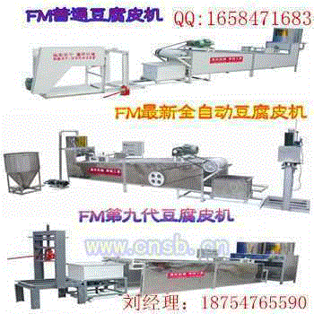 豆腐皮机设备出售