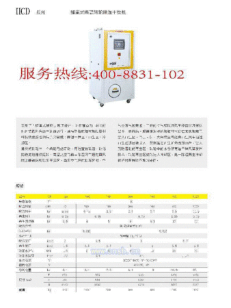 塑料干燥设备出售